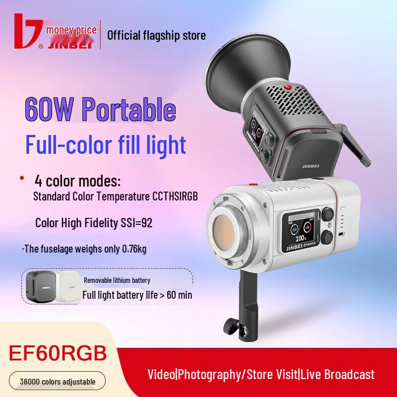 Jinbei EF-60RGB 60W COB LED Video Light with Octagonal Softbox