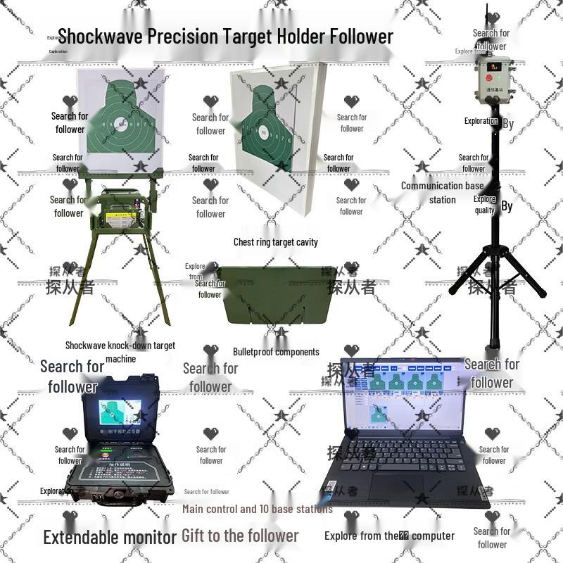Shockwave High-Precision Automatic Reset Target Machine