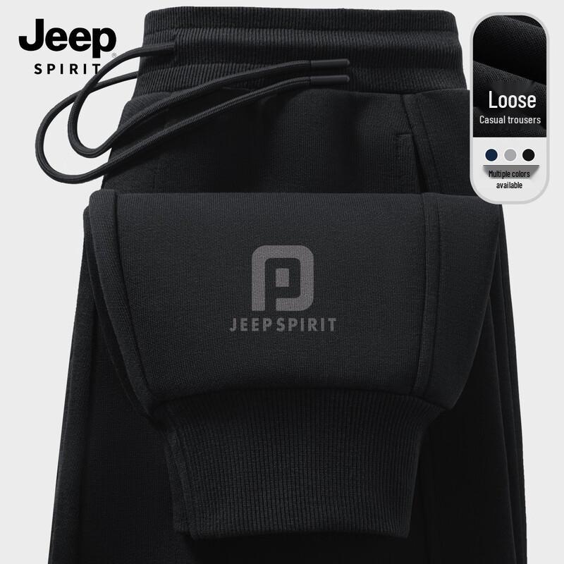 JEEP SPIRIT Men's Loose Fit Drawstring Jogger Pants