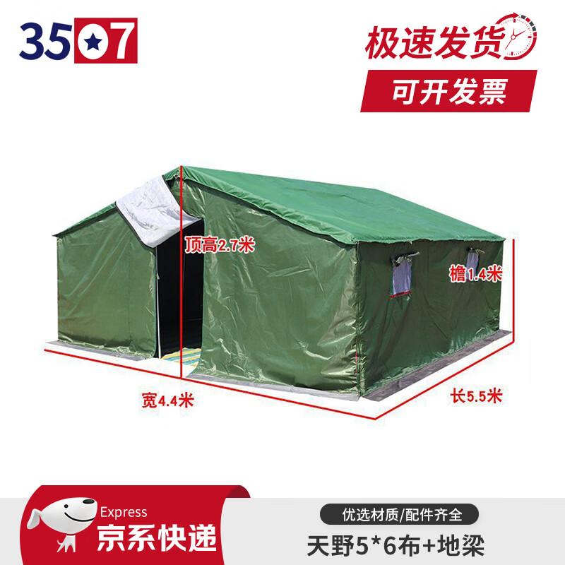 3507 Emergency Relief Thickened Cotton Tent