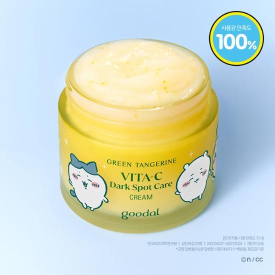 [Refill Plan] Goodal Green Tangerine Vita C Blemish Care Cream 75ml Collaboration Plan (75ml+75ml Refill+Mini Bag)