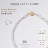 Комплект ожерелья Grand Premium Pearl ожерелье 110 см 8 мм белые x золотые серьги комплект фирменная гарантия 3 года [VOTRE COUTURE]