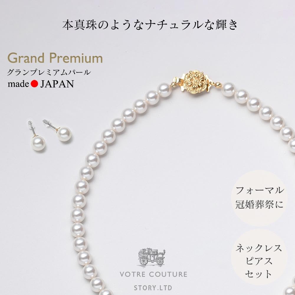 Комплект ожерелья Grand Premium Pearl ожерелье 110 см 8 мм белые x золотые серьги комплект фирменная гарантия 3 года [VOTRE COUTURE]