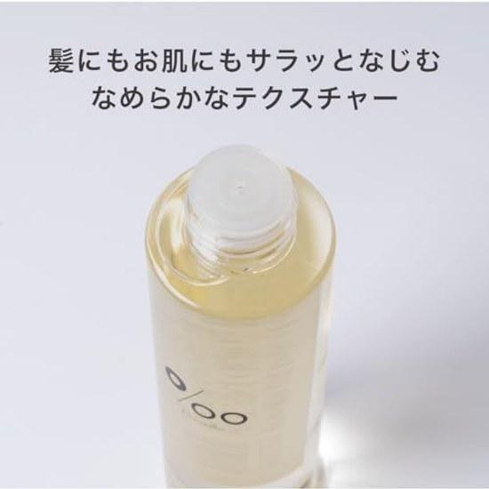 Promille Hair Oil 150ml Classic Bouquet Fragrance