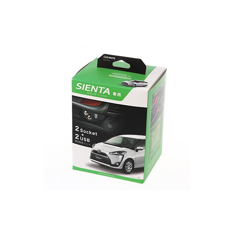 Carmate NZ559 Блок питания от прикуривателя для Toyota Sienta