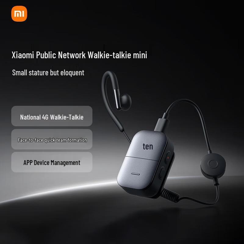 Мини-сетевая рация Xiaomi с управлением через приложение