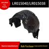 Передний внутренний подкрылок для Land Rover Range Rover 2010-2013 (LR015040/LR015038)