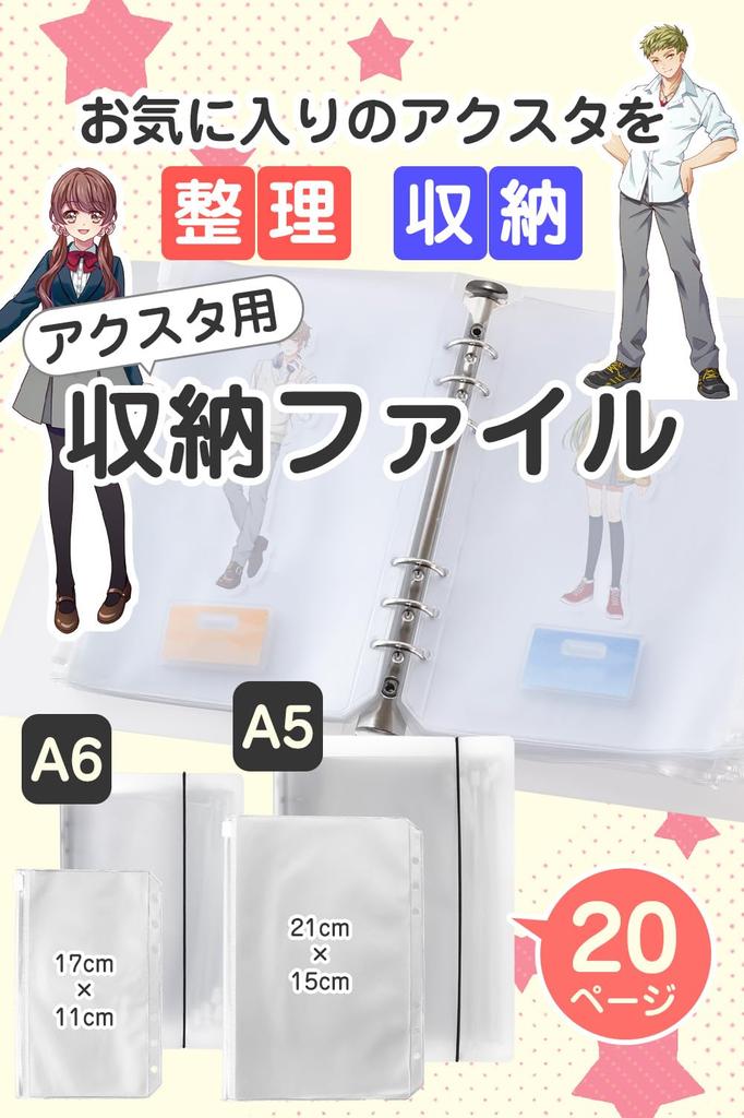 Axta Axta Carrying File Holds 20 Pieces X Mor L Clear Acrylic Exclusive Holder [Alabaster] Case, Storage, Pouch, Case, Size, Stand, (A5)