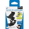 Cyber Controller Smartphone Holder for Ps5 Black - Ps5
