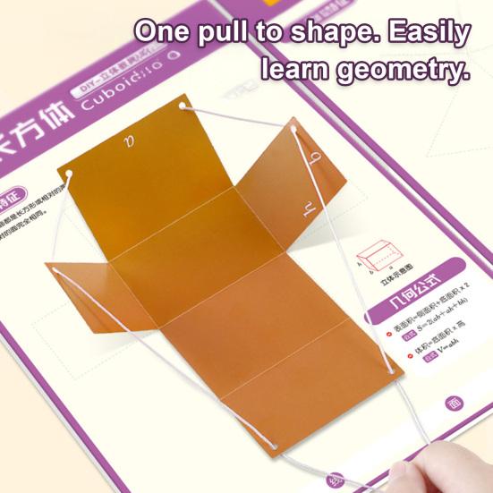 1 Набор Книга для изучения 3D-геометрии на шнурке Раннее образование Сделай сам Плетеная веревка Геометрия