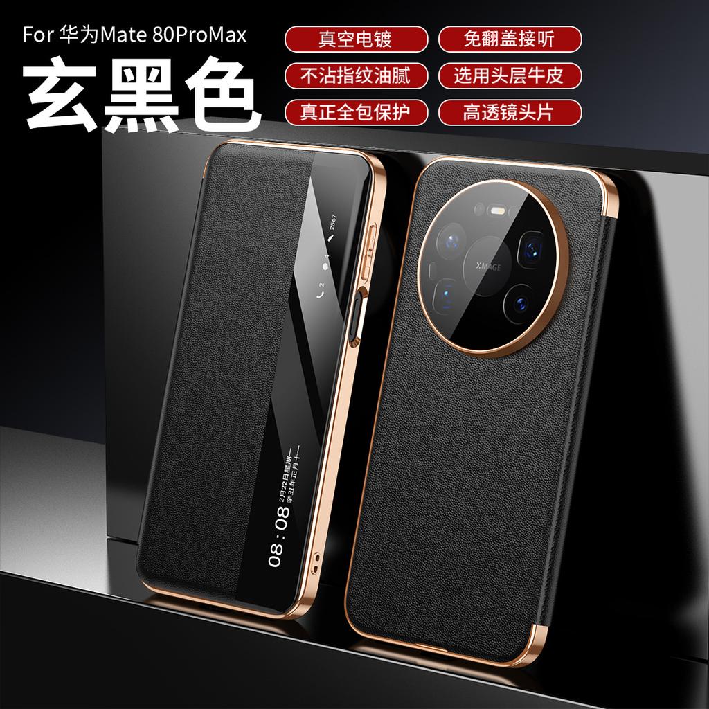 Применимо к чехлу для мобильного телефона Huawei mate11pro, кожаный чехол-книжка с магнитной застежкой, полностью закрывающий, противоударный.