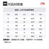 Мужские куртки и пальто серии Li Ning Fitness AWDV935-1