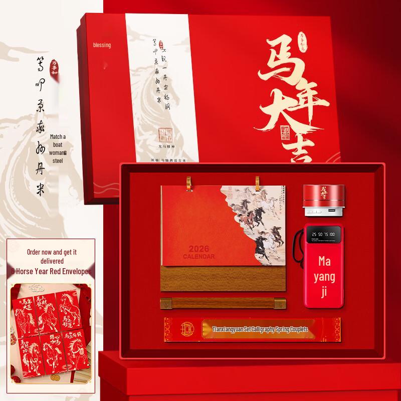 Подарочный набор кофейных кружек для деловых поездок Xinjingzhou
