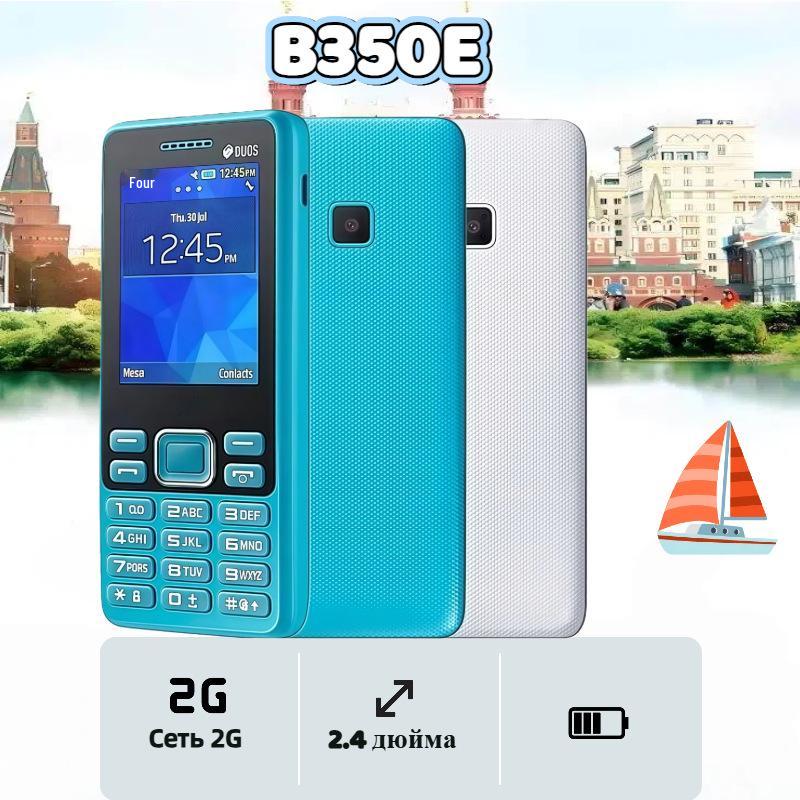 SM-B350E 2G GSM Телефон- Candybar: Простой кнопочный телефон для пожилых людей и студентов.