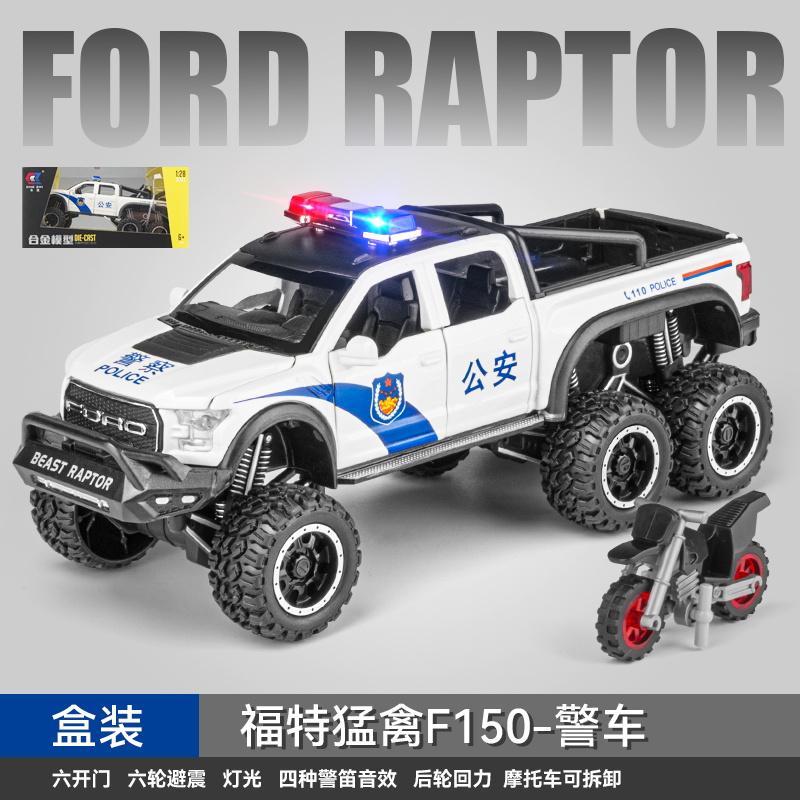 AJJ1 1:28 Ford F150 Beast Raptor 6×6 Off Road Modified Version Alloy Car Model Diecast Metal Toy Home Trendy & Desktop Display Gifts