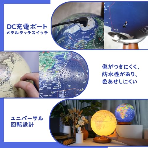 FUN GLOBE Детский AR Говорящий Глобус, Стильный, Диаметр 25 см, Японский Язык, 3D Обучение, Светодиодная Подсветка, Вращается на 720°, 3-сторонний Дизайн, Образовательная Игрушка, Будь
