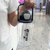Бутылка для воды Детская кружка с большим животом Питьевая кружка с трубочкой Пластиковая кружка большой емкости Студенты (мужчины и женщины) Чайник-термос