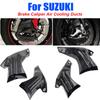 Для Suzuki GSX-S750 GSX-S750A S750Z GSX-S750ZA GSX-S950 GSX-S1000 ABS Аксессуары для мотоцикла Воздуховоды охлаждения тормозных суппортов