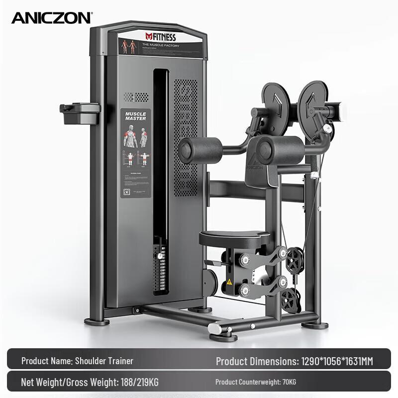 Yimai Shoulder Press Strength Trainer