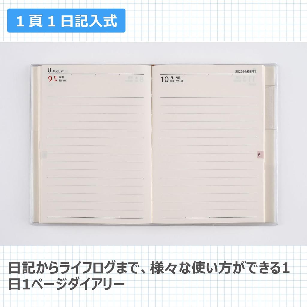 Takahashi 2026 A6 Ежедневник карманный 8 января №. (Начинается в 2026 году)