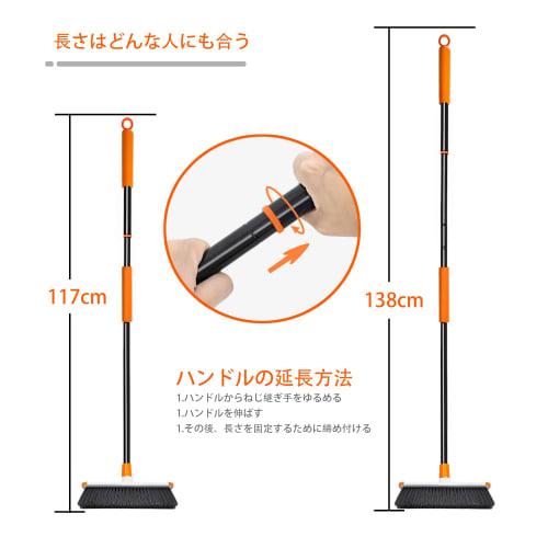 JEHONN Bath Cleaning Brush, Adjustable Length 117cm-138cm, 2-in-1 Rubber Pum Bath Brush for Cleaning Bathrooms, Bathtubs, Walls, Floors, Aquariums, Gl