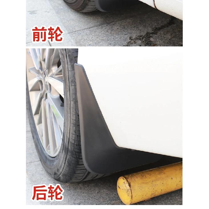 For Skoda 17-21 KAROQ Car Mudguards Cover Front and Rear Parts Splash Proof Cars Mudguard Mud Flaps Wheel Guards Accessories