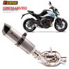 Выхлопная система из нержавеющей стали CFMOTO 400NK/650NK, средняя часть, с катализатором и камерой противодавления