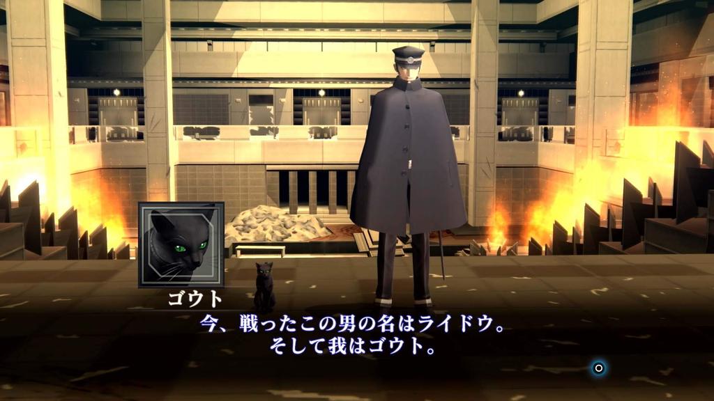 Shin Megami Tensei III NOCTURNE HD REMASTER PS4 -