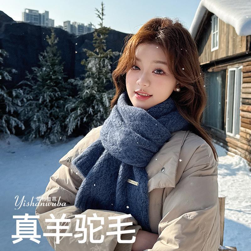 Including knitted scarves, women's autumn and winter new Korean version of versatile high-end sense thickened warm student scarf