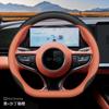 Steering Wheel Cover BYD Seal 07 DMI 06 Slim Interior Car Accessory