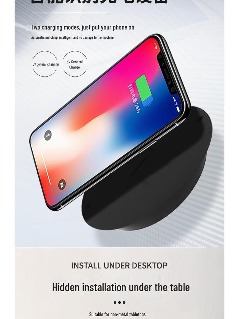 Скрытое беспроводное зарядное устройство дальнего действия под столом 23 мм для домашнего использования