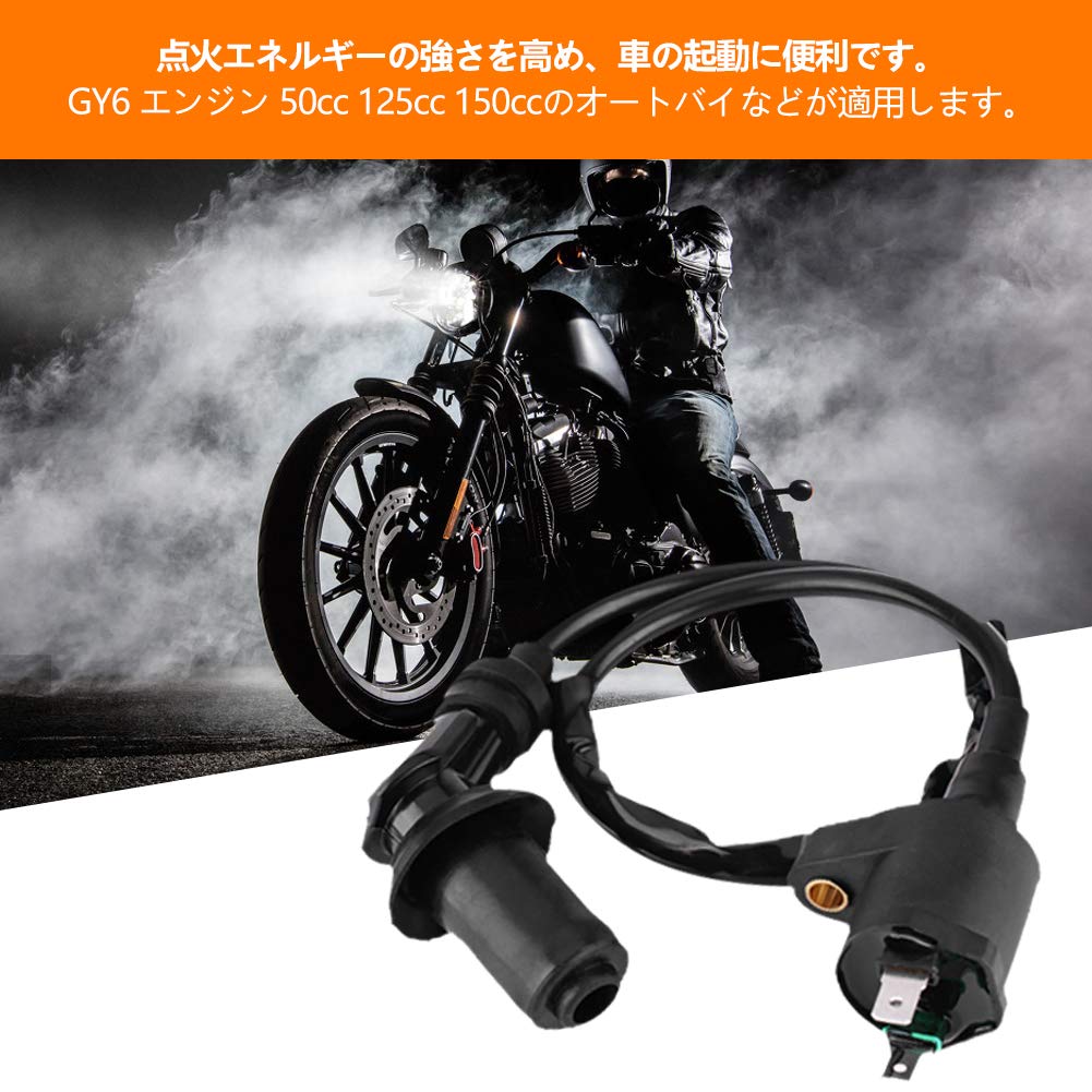 SOCOCO Катушка зажигания CDI CDI Свеча зажигания Катушка зажигания Свеча зажигания Мотоцикл Гоночный Высокий