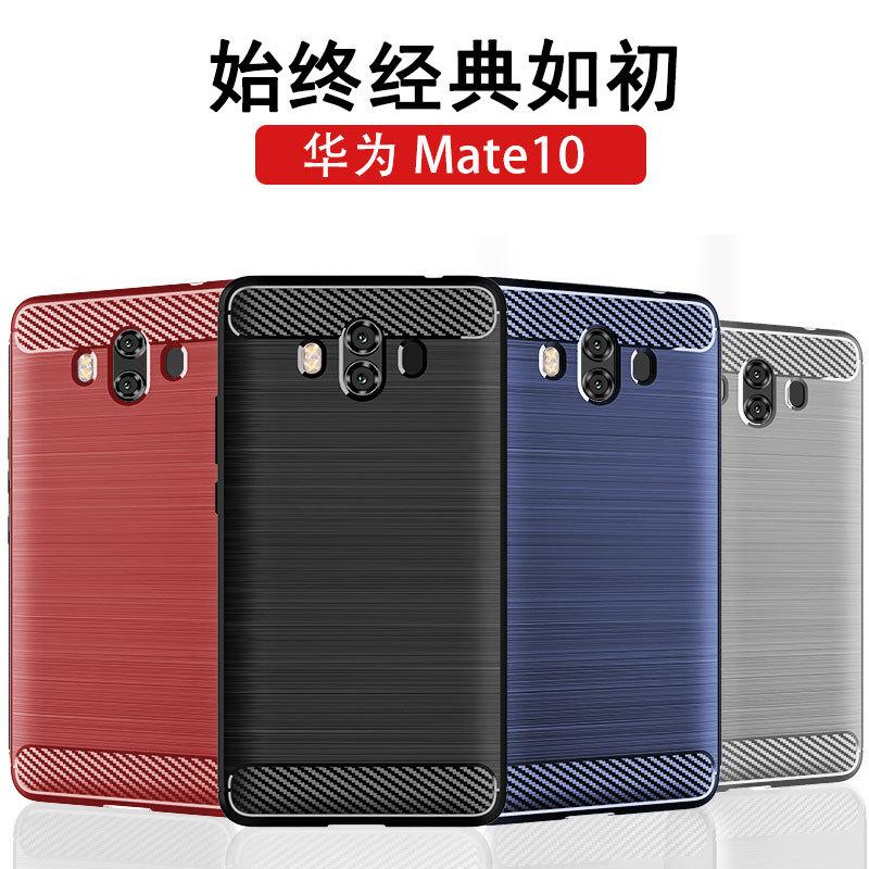 Применимо к чехлу для мобильного телефона Huawei Mate11, защитному чехлу для Huawei Mate11, мягкому противоударному чехлу из шлифованного ТПУ