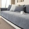 Herringbone Pattern Sofa Cover Chenille Sofa Pad Solid Color Living Room Sofa Cushion Non-Slip Home Couch Cushion Armrest Covers