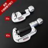 RIDGID Thin-Walled Stainless Steel Tube Cutter Blade for Iron, Aluminum, Copper Pipes