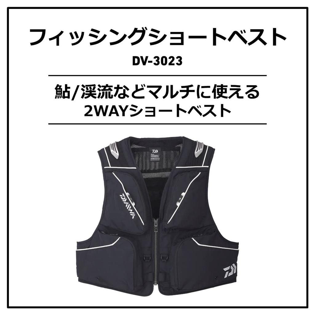 Daiwa Ayu Vest Red L DV-3023