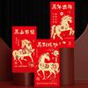 6 Pcs 2026 Chinese New Year Red Envelopes Year of The Horse Red Envelopes Cartoon Horse Lucky Money Pocket for Spring Festival