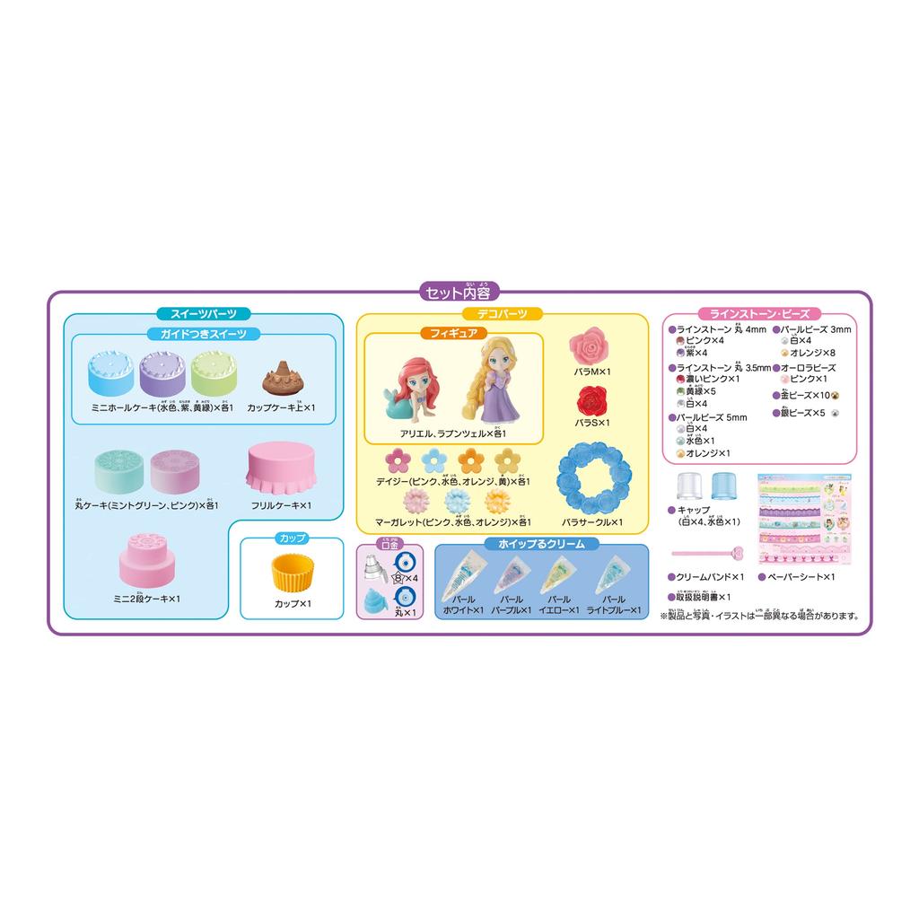 Персонаж Whipple [Disney Princess Жемчужные Сладости EX] W-152 Сертифицирован знаком ST Возраст 8+ Украшение для игрушек Игрушка для изготовления пирожных Whipple Epoch Co., Ltd.