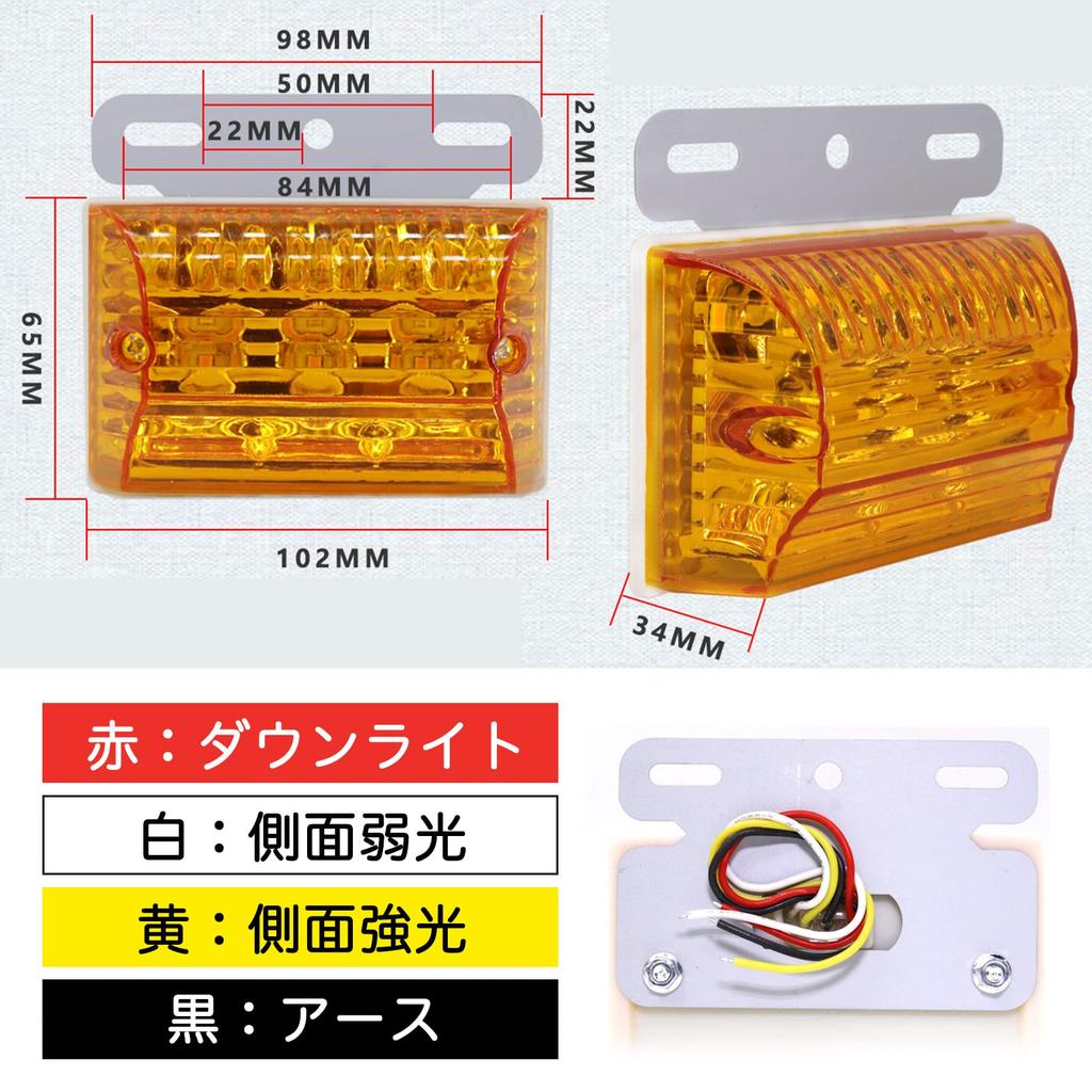Модель Nora Tail Side Marker Truck 24V с подсветкой, водонепроницаемый светодиодный 102 мм x 87 мм x 34 мм YM-212-N1, белый, 5 шт.