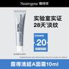 Retinol Anti-Aging Repair Night Cream