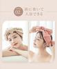 Two Hatch Breast Cover Bathing Hair Scar Stylish and Single Nude Beige Towel, Towel, Turban, Post-Surgery, Cover, Cute, Towel, O6, Long,