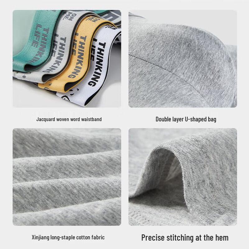 Nanjiren Мужские боксеры-брифы из 100% хлопка с антибактериальным эффектом 10A