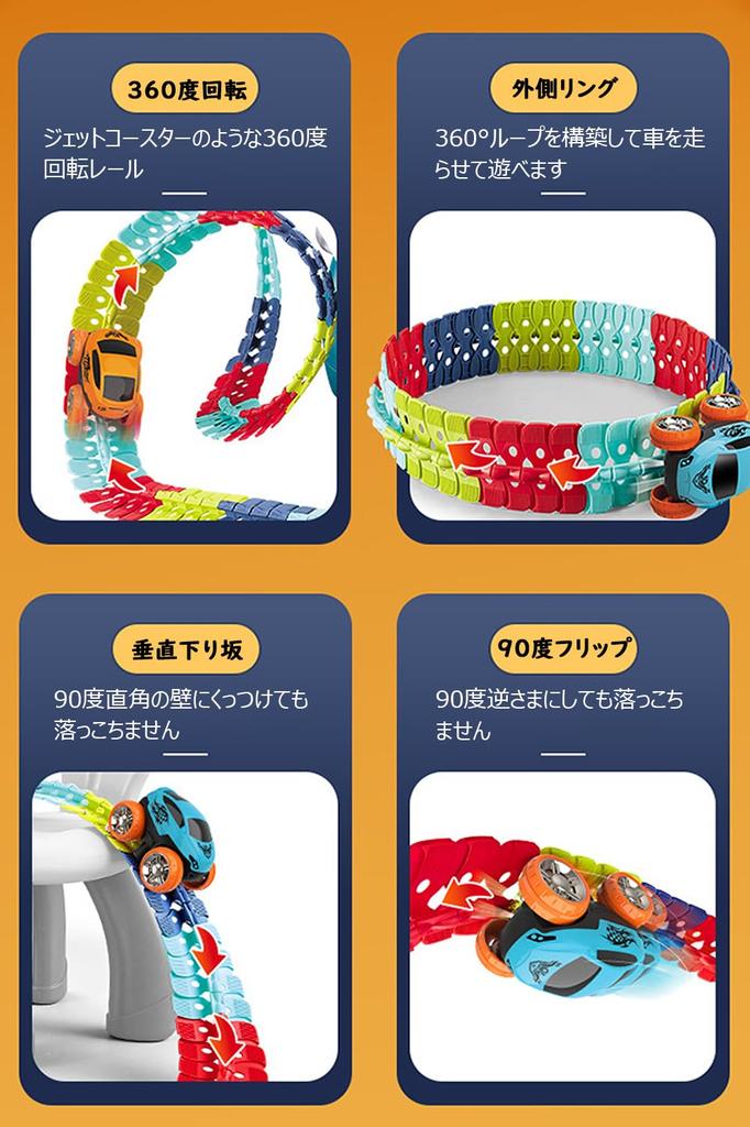 JUYEE Educational Toy Car Toy Rail Mini Car Electric Building Block 3D Puzzle DIY Free Assembly for Girls Boys Children Popular Birthday Gift