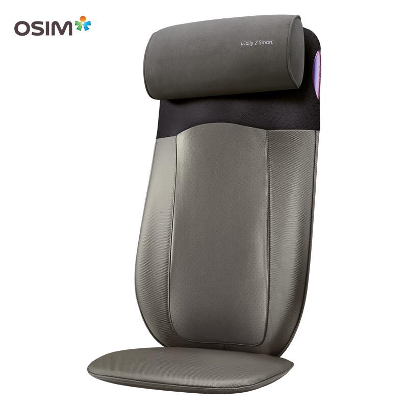Массажная подушка OSIM для шеи, плеч и спины, вилка CN (адаптер в комплекте)