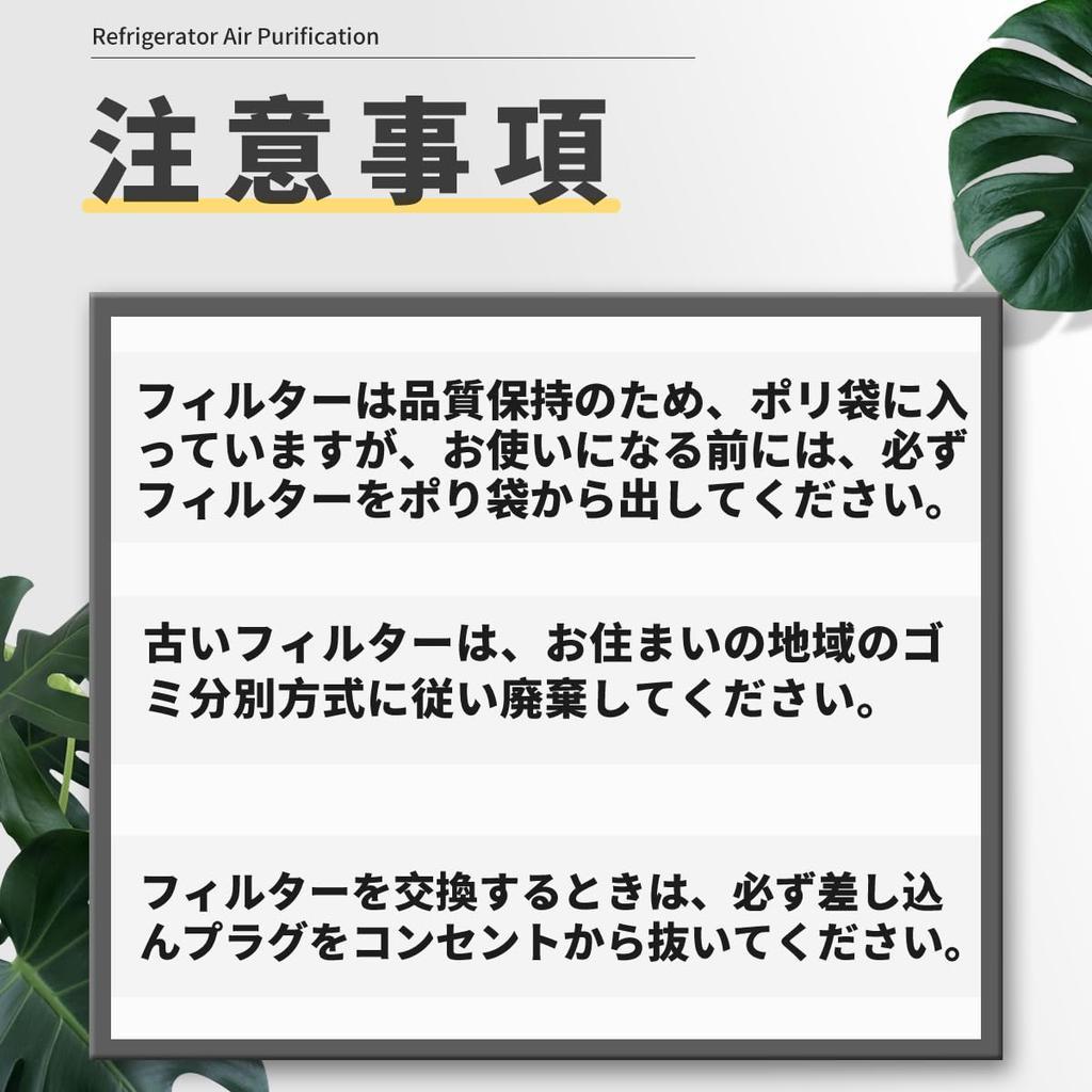 Dust Collection Filter and Deodorizing Filter Humidifying Air Purifier Replacement Filter Compatible Product J&H F-ZXCP50 F-ZXGD50 F-PXC50 F-PDC50