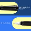 Lamy SAFARI Safari Black Fountain Pen L19 M (medium)