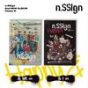 N.SSign - мини 2nd [Happy &] Случайный