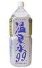 SOC Hot Spring Water 99 X 6 X 2 Cases (2L Bottles)