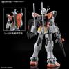 BANDAI SPIRITS ENTRY GRADE Gundam Build Metaverse Ra Gundam 1/144 Scale Pre-Colored Plastic Model