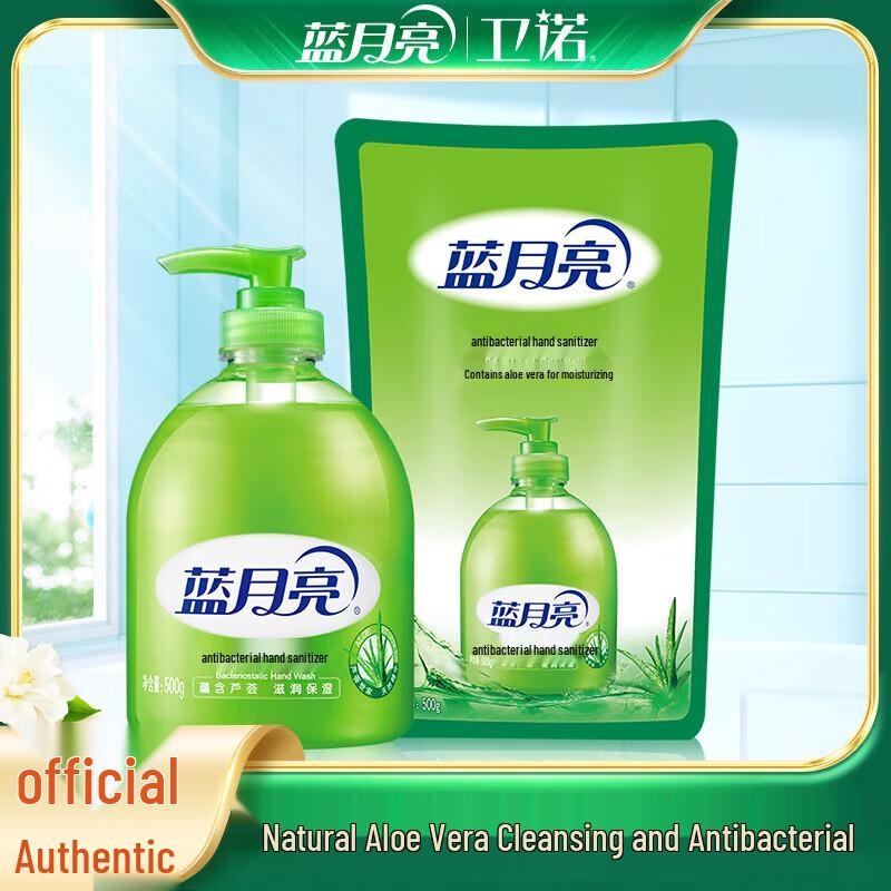 Набор антибактериального мыла для рук Blue Moon Aloe
